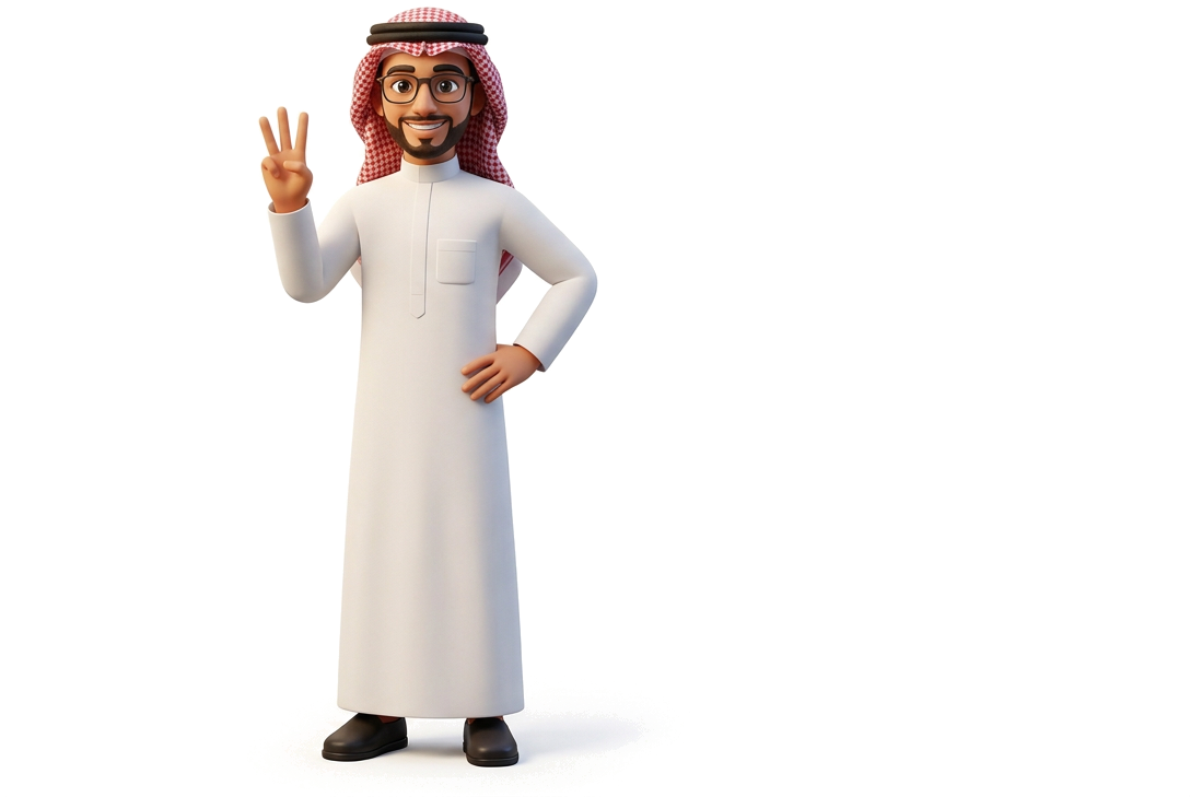 طالب يشير بثلاث خطوات